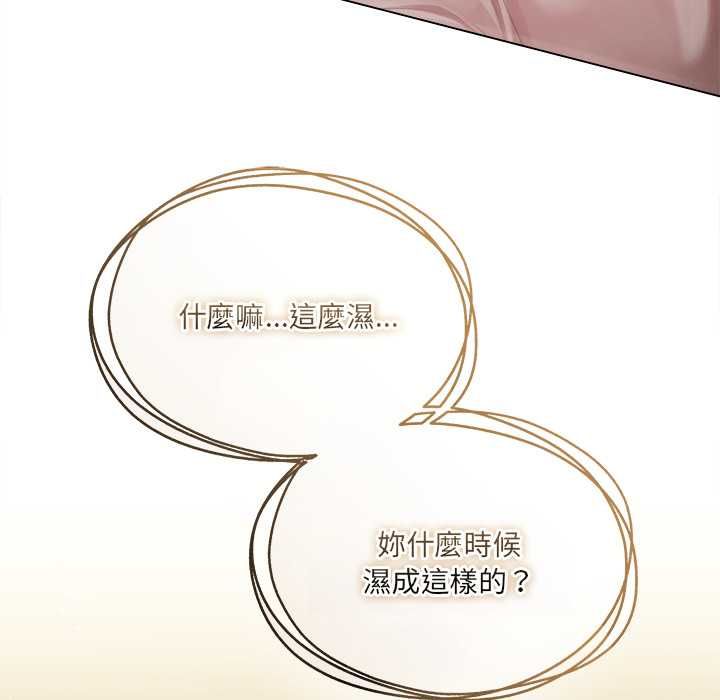 契约的代价第29話