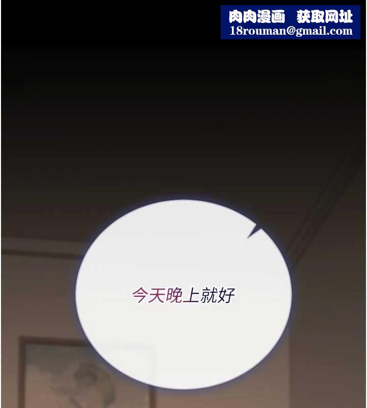 猎艷管理员第43話-放飛自我的夜晚