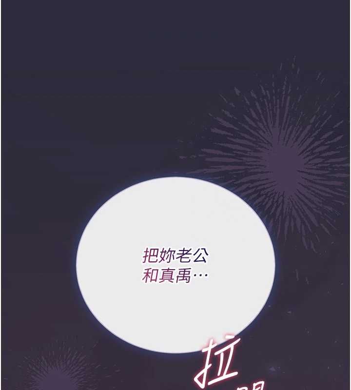 猎艷管理员第43話-放飛自我的夜晚