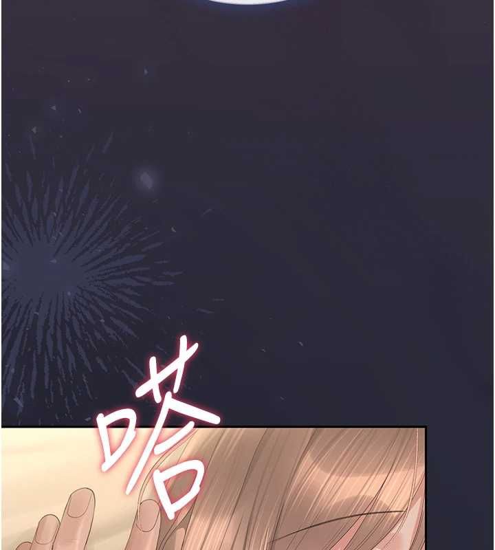 猎艷管理员第43話-放飛自我的夜晚