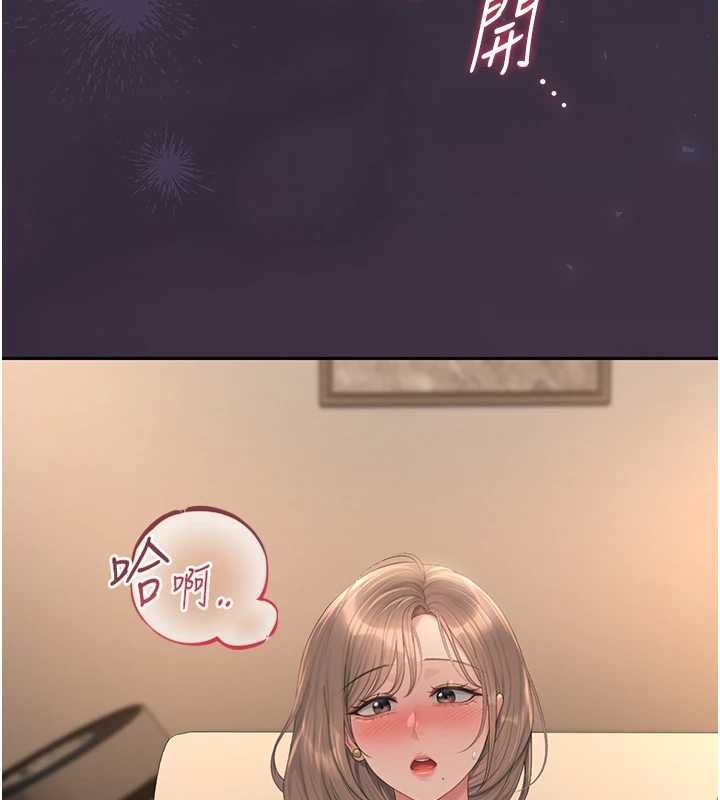 猎艷管理员第43話-放飛自我的夜晚