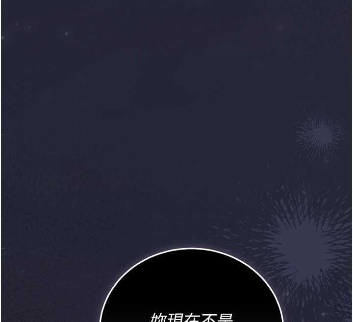 猎艷管理员第43話-放飛自我的夜晚