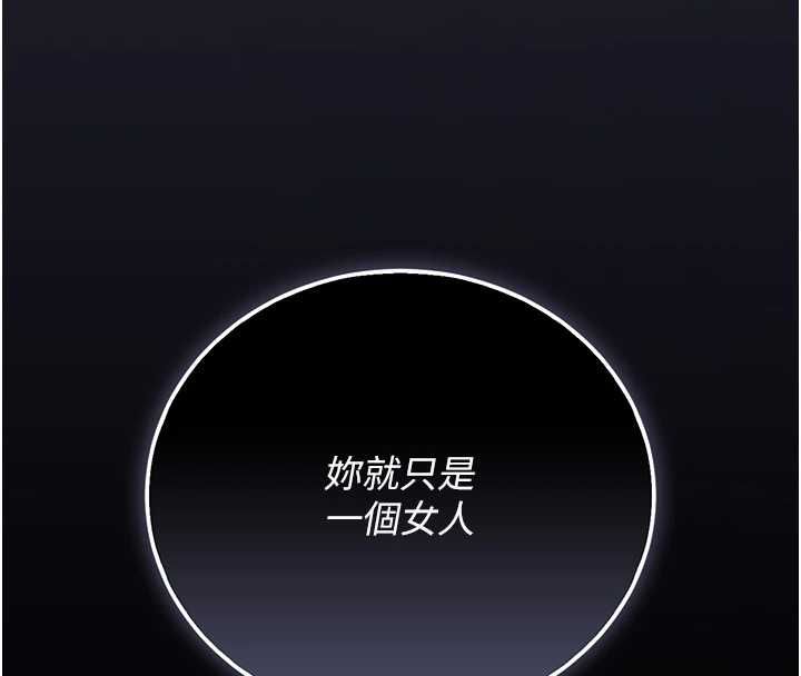猎艷管理员第43話-放飛自我的夜晚