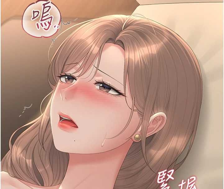 猎艷管理员第43話-放飛自我的夜晚