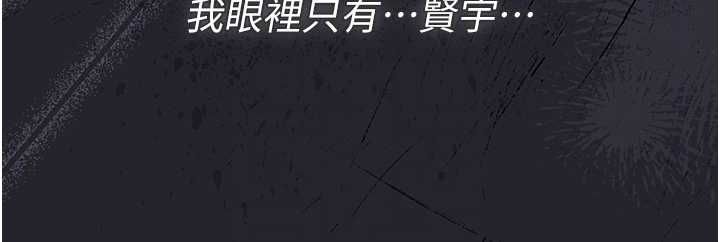 猎艷管理员第43話-放飛自我的夜晚