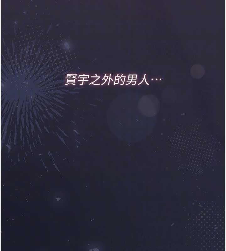 猎艷管理员第43話-放飛自我的夜晚
