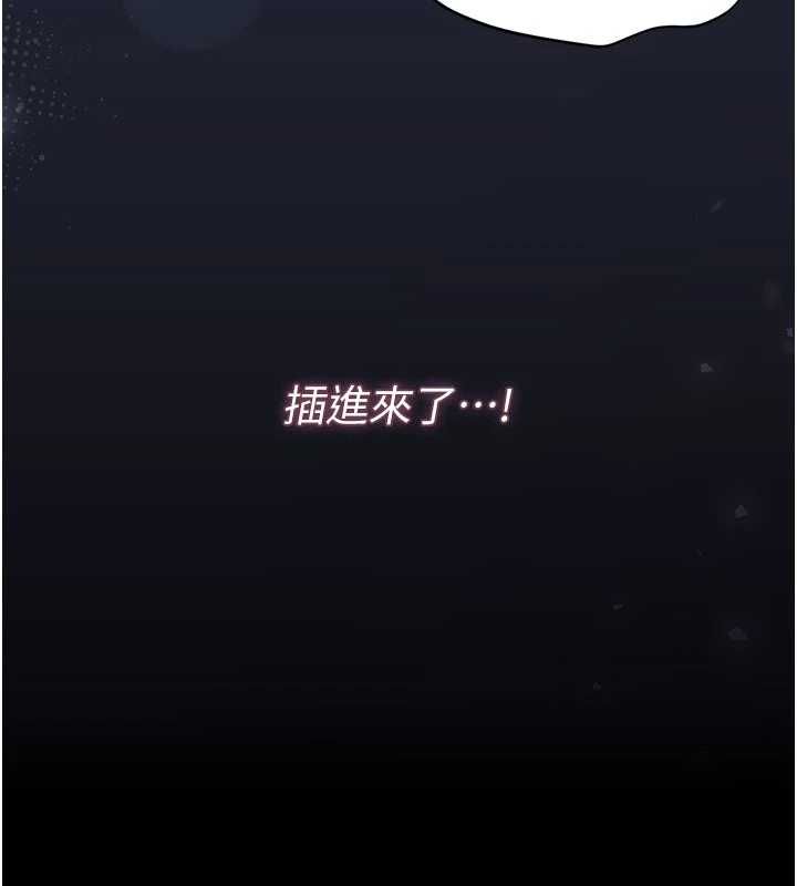 猎艷管理员第43話-放飛自我的夜晚