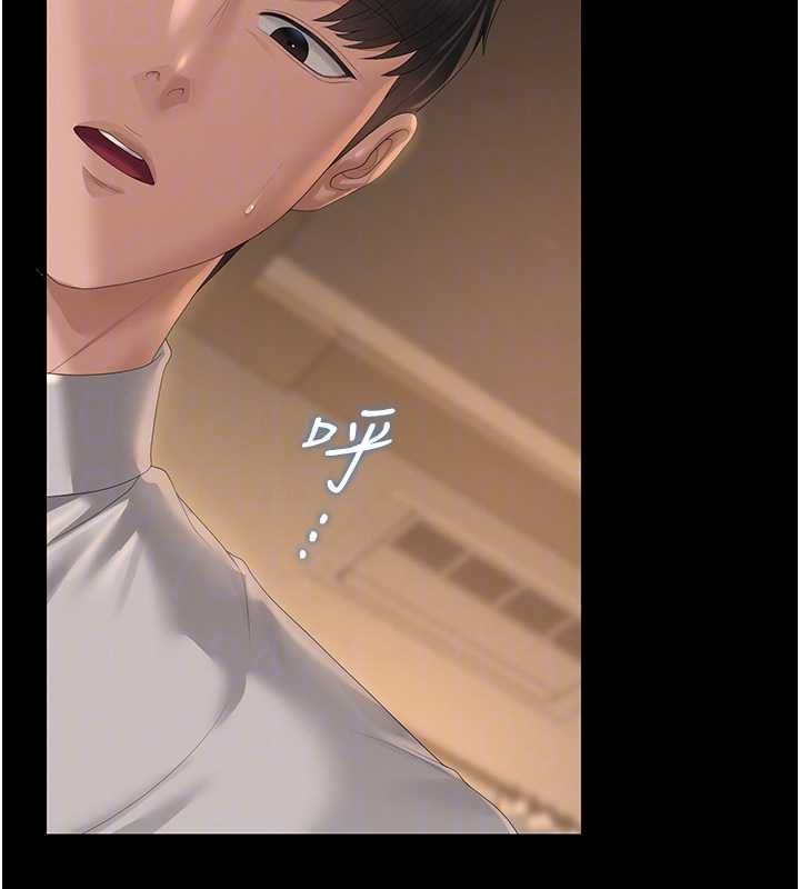 猎艷管理员第43話-放飛自我的夜晚