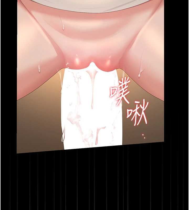 猎艷管理员第43話-放飛自我的夜晚