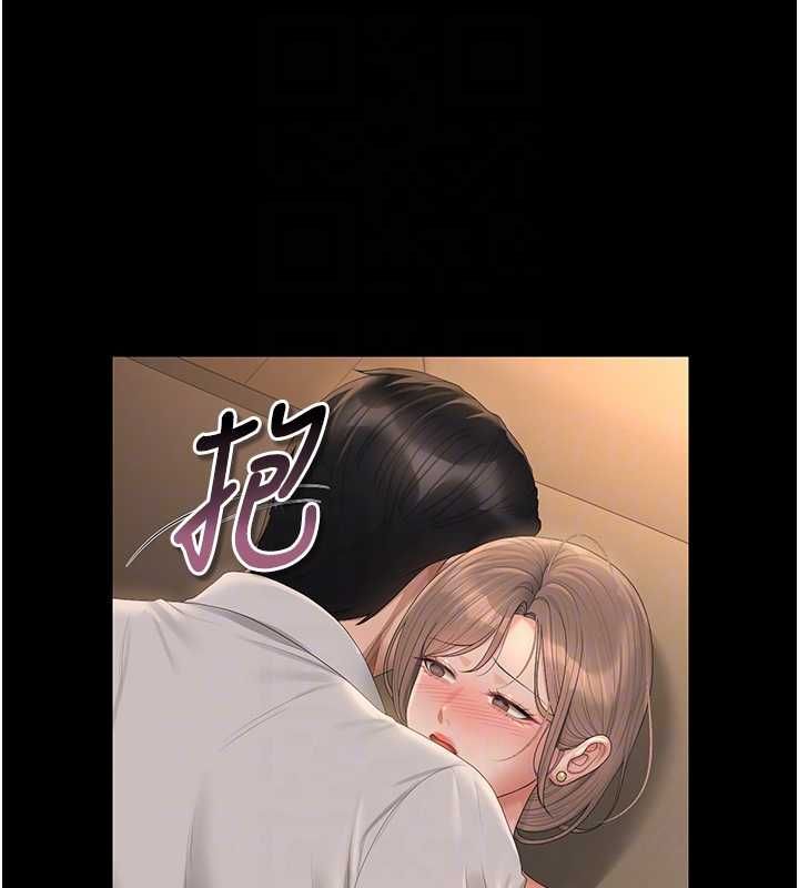 猎艷管理员第43話-放飛自我的夜晚