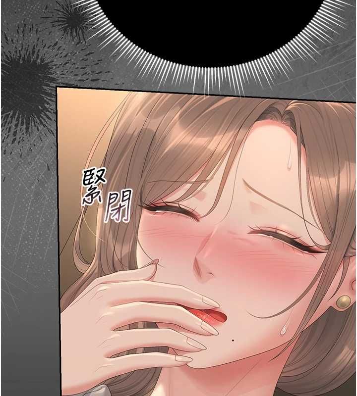 猎艷管理员第43話-放飛自我的夜晚