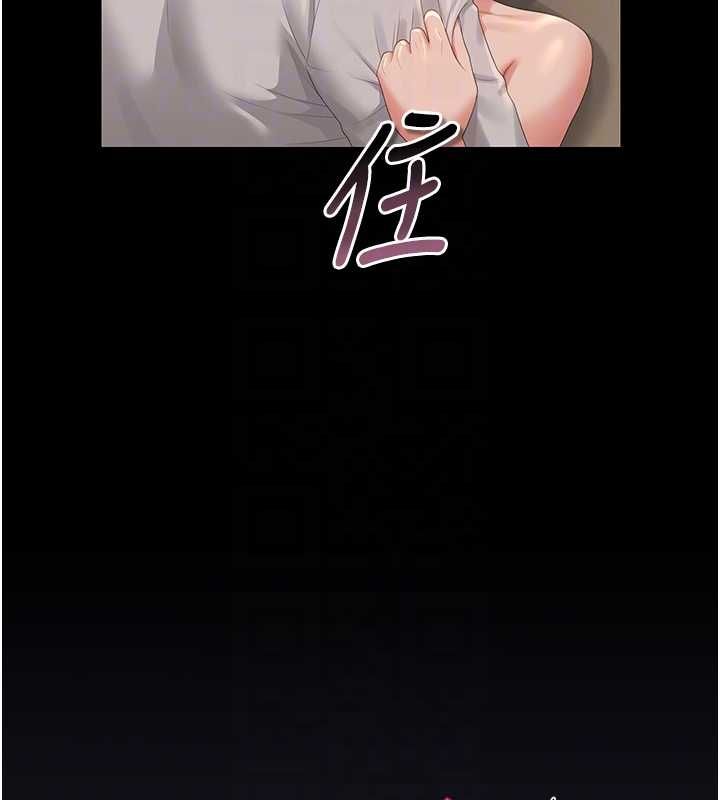 猎艷管理员第43話-放飛自我的夜晚