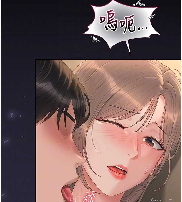 猎艷管理员第43話-放飛自我的夜晚