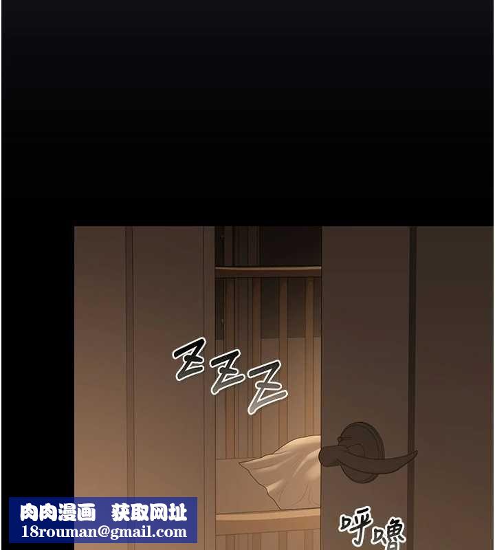 猎艷管理员第43話-放飛自我的夜晚