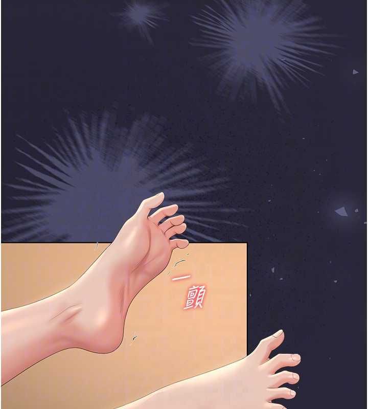 猎艷管理员第43話-放飛自我的夜晚