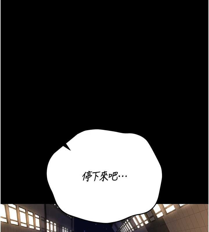 猎艷管理员第43話-放飛自我的夜晚