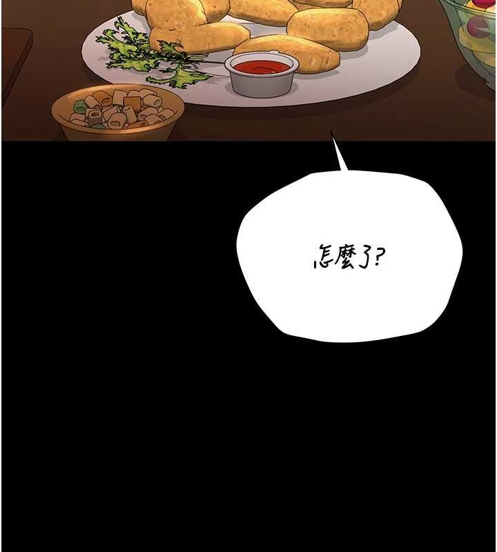 猎艷管理员第43話-放飛自我的夜晚
