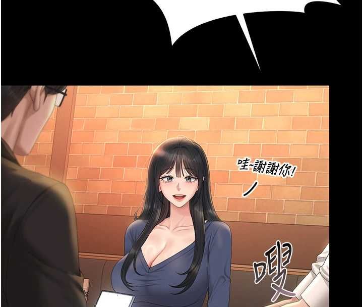 猎艷管理员第43話-放飛自我的夜晚