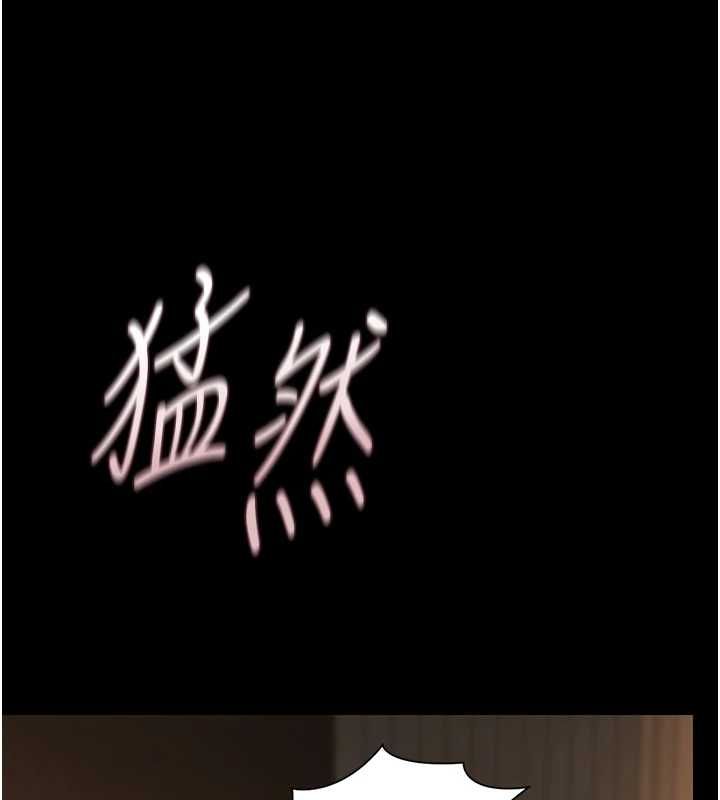 猎艷管理员第43話-放飛自我的夜晚