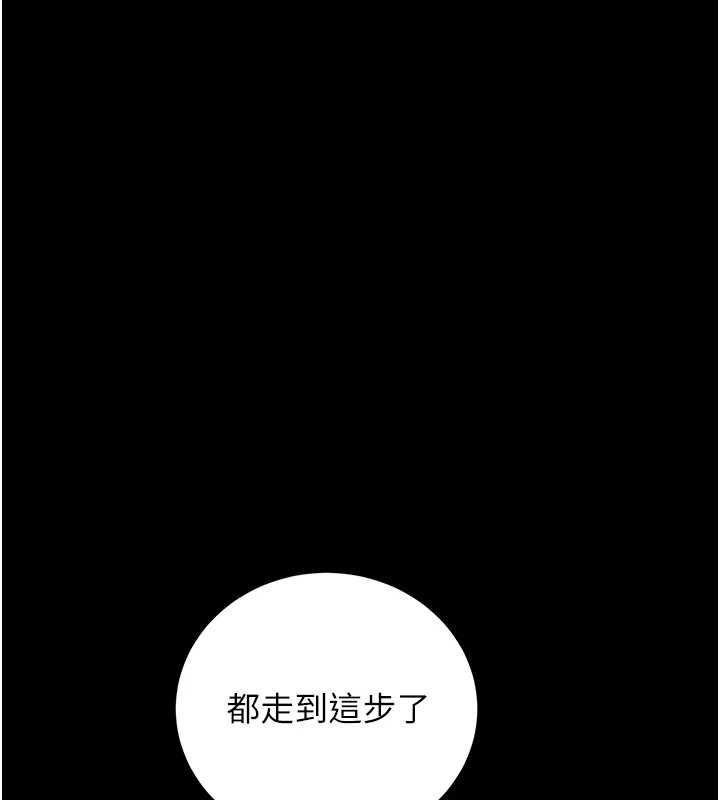 猎艷管理员第43話-放飛自我的夜晚