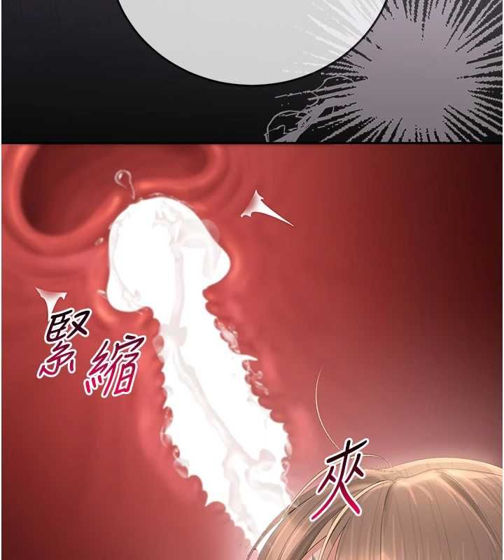 猎艷管理员第43話-放飛自我的夜晚