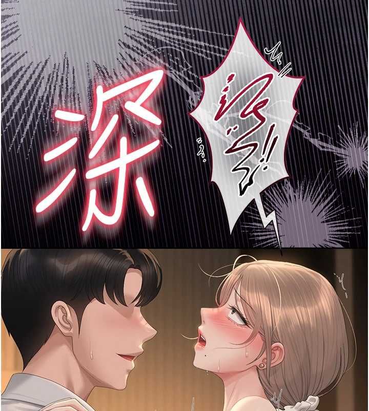 猎艷管理员第43話-放飛自我的夜晚