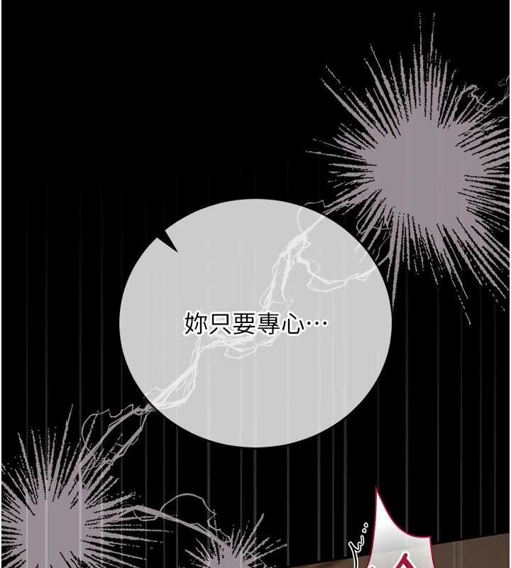 猎艷管理员第43話-放飛自我的夜晚