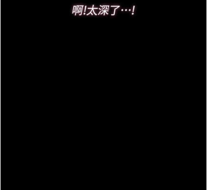 猎艷管理员第43話-放飛自我的夜晚