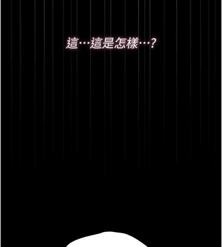 猎艷管理员第43話-放飛自我的夜晚