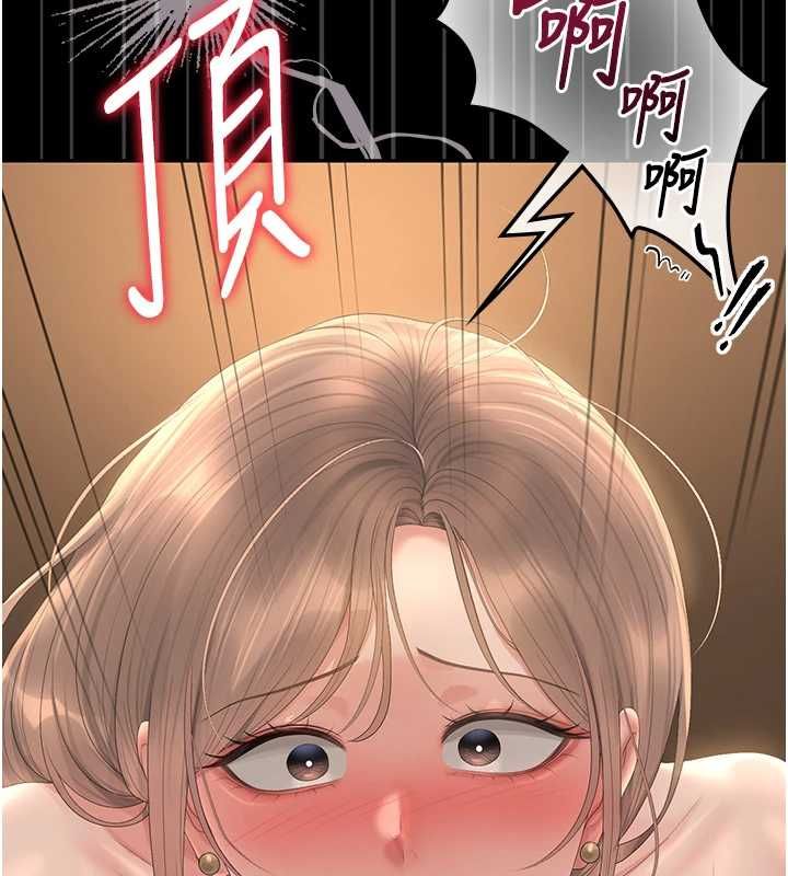 猎艷管理员第43話-放飛自我的夜晚