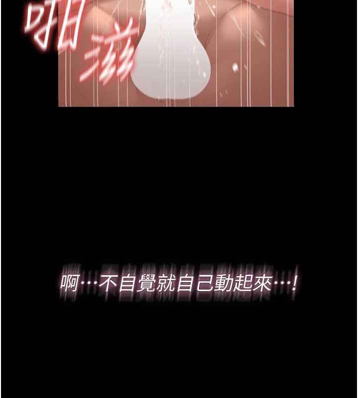 猎艷管理员第43話-放飛自我的夜晚