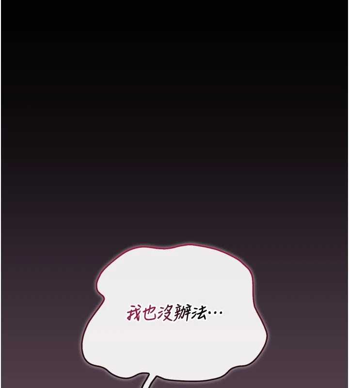 猎艷管理员第43話-放飛自我的夜晚