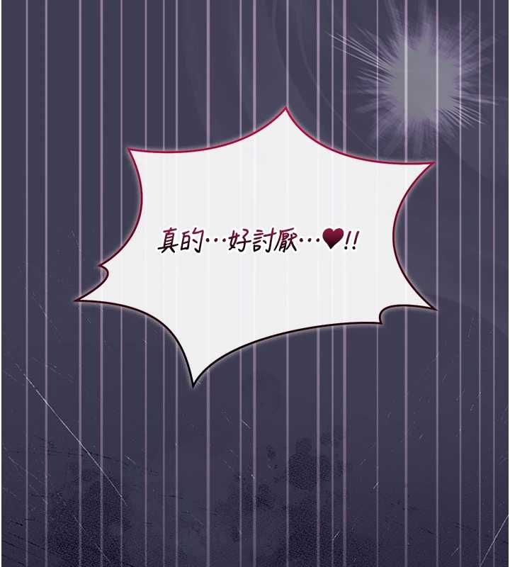 猎艷管理员第43話-放飛自我的夜晚