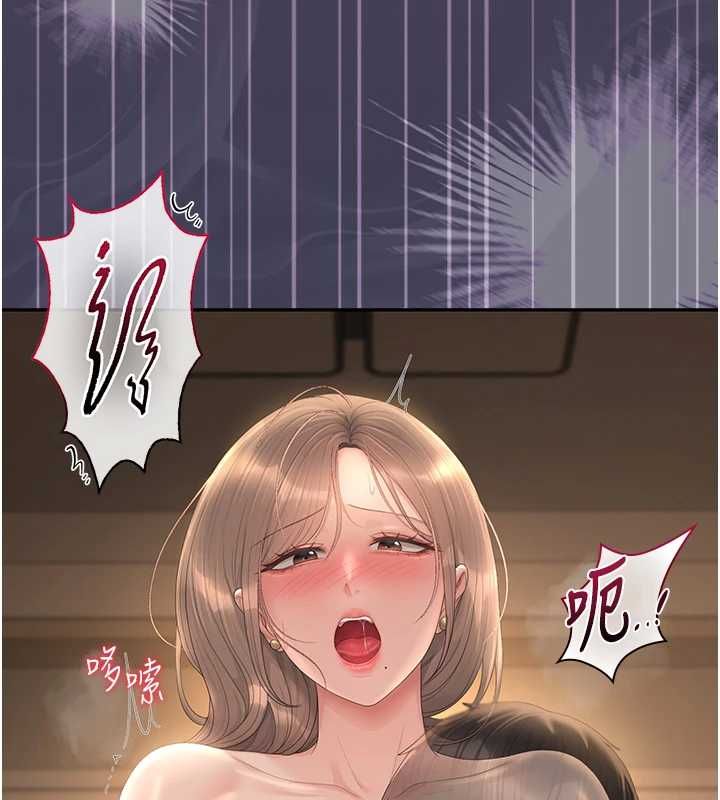 猎艷管理员第43話-放飛自我的夜晚