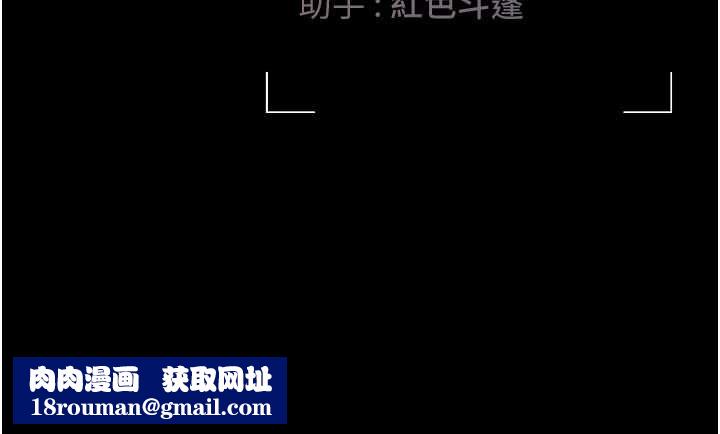 猎艷管理员第43話-放飛自我的夜晚