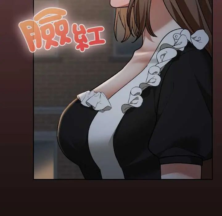 校花的双面生活第40話