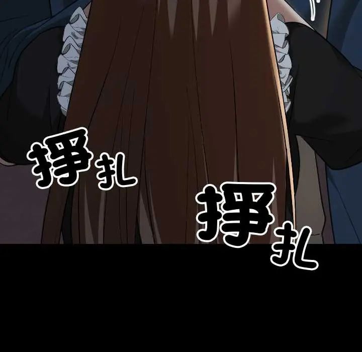 校花的双面生活第40話