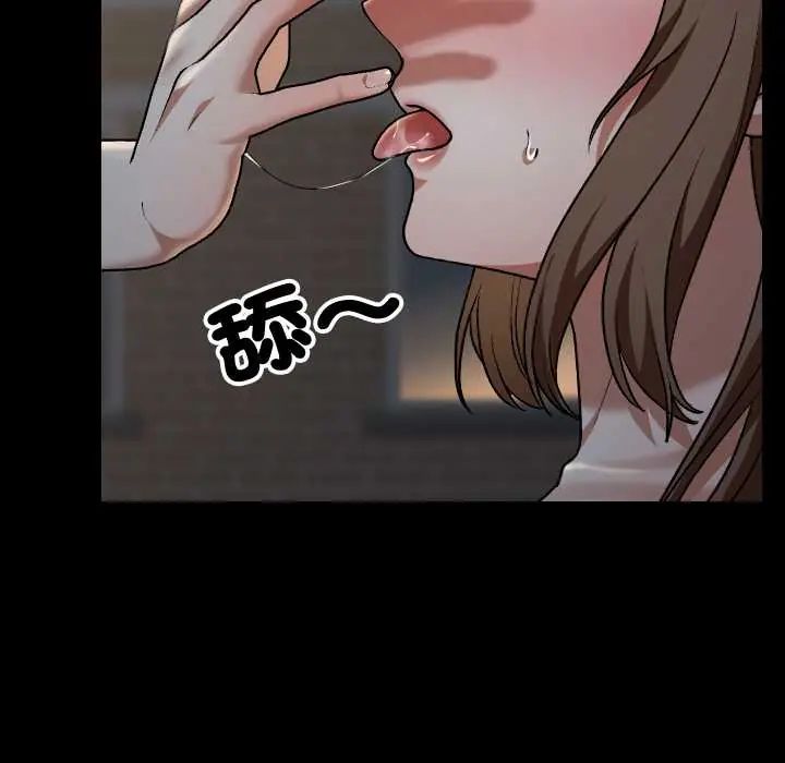 校花的双面生活第40話