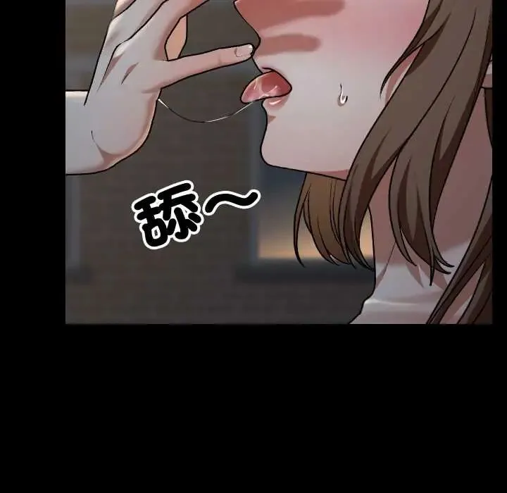 校花的雙麪生活第40話