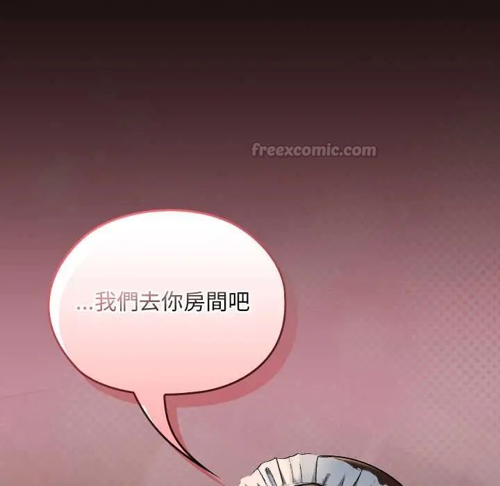 校花的双面生活第40話