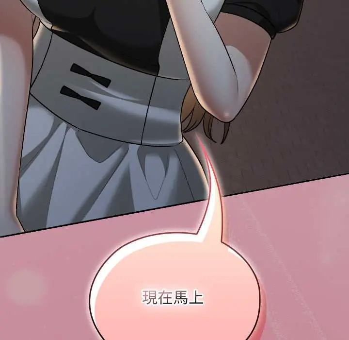 校花的双面生活第40話