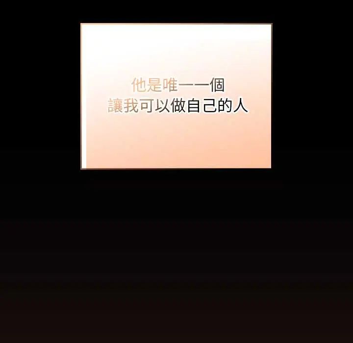 校花的双面生活第40話
