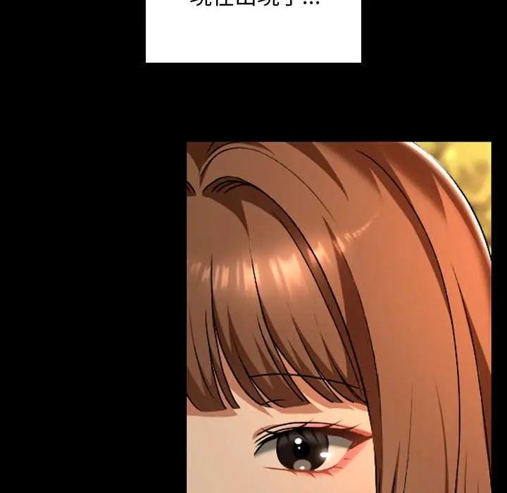 校花的双面生活第40話