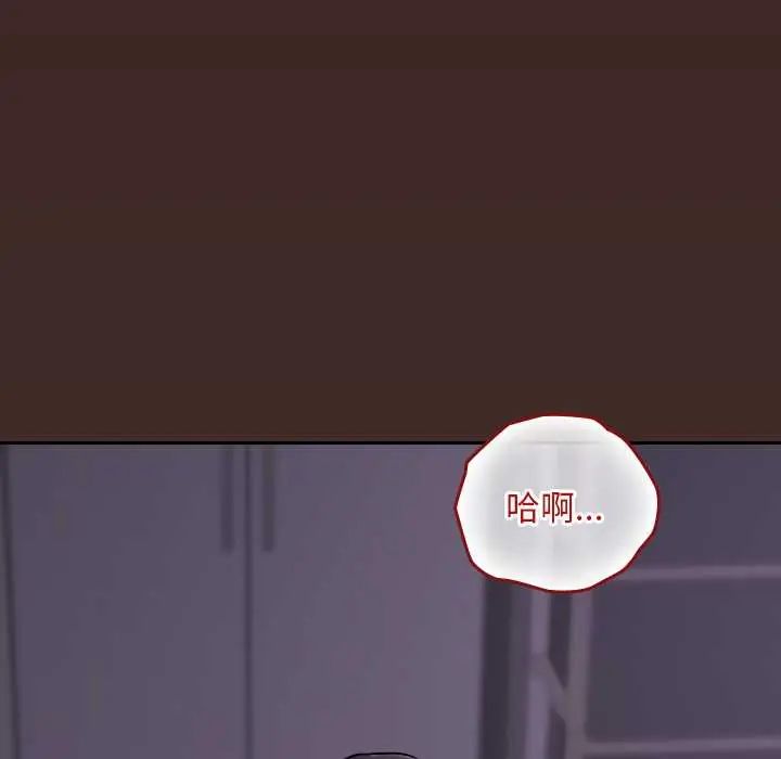 校花的双面生活第40話