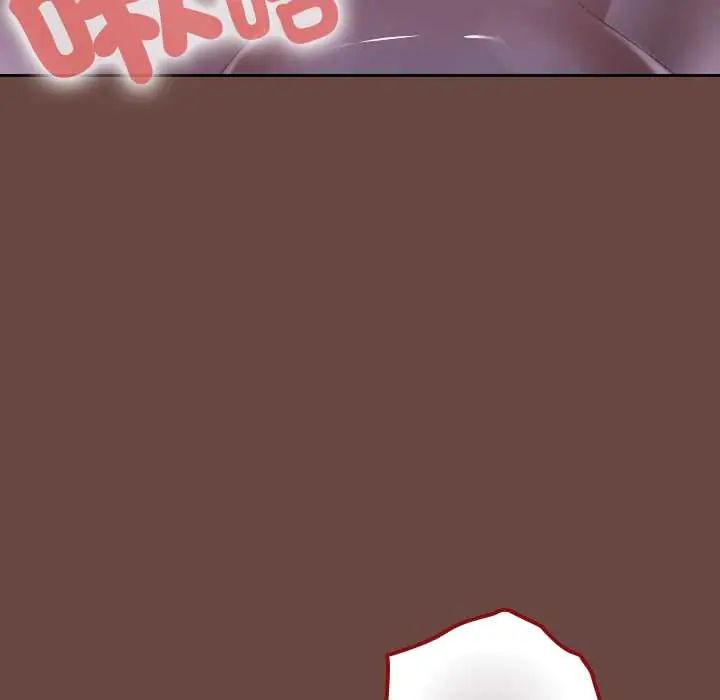 校花的双面生活第40話