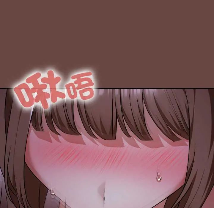 校花的双面生活第40話