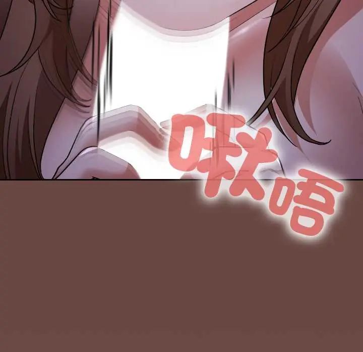 校花的双面生活第40話