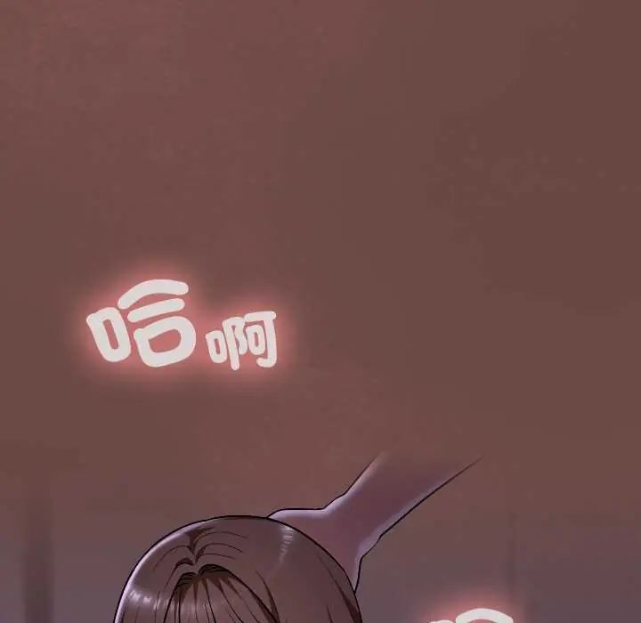 校花的双面生活第40話
