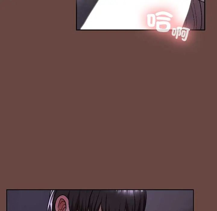 校花的双面生活第40話