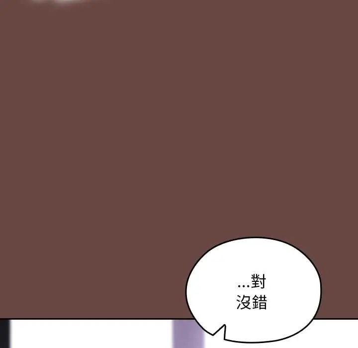 校花的双面生活第40話